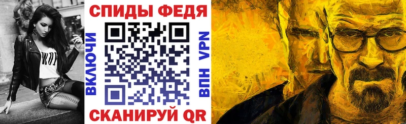 закладки  Котово  АМФ Premium 