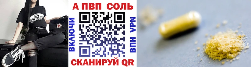 darknet телеграм  Котово  А ПВП СК 