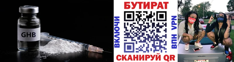 hydra ссылки Котово БУТИРАТ BDO 33% закладки