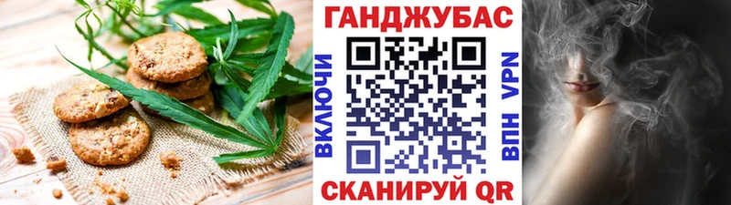 Canna-Cookies конопля  площадка Telegram  Котово  закладка 