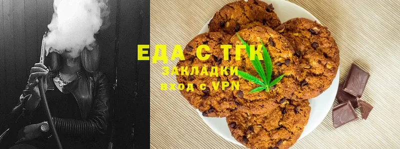 Canna-Cookies марихуана  мега зеркало  Котово 