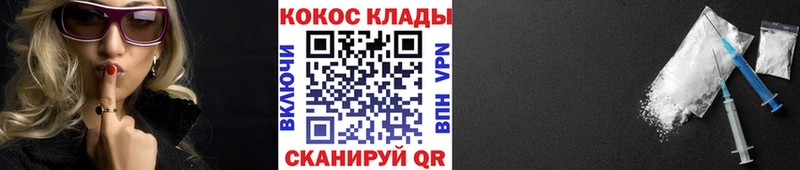 где можно купить наркотик  Котово  shop официальный сайт  Cocaine Columbia 