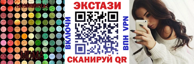 ЭКСТАЗИ TESLA Котово