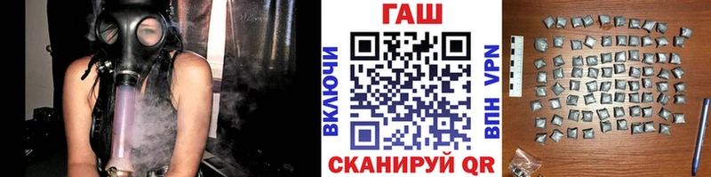 ГАШИШ hashish  кракен tor  Котово 
