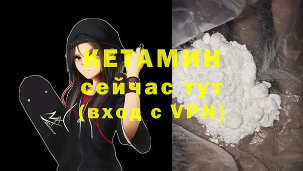 COCAINE Ладушкин