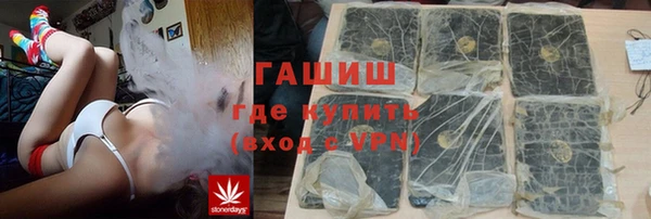 молекула духа Лихославль