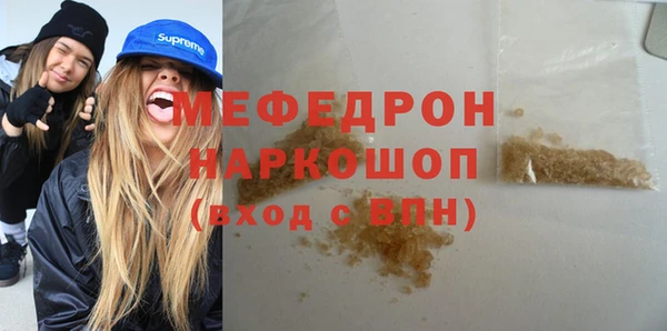 мескалин Лабытнанги