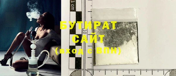 COCAINE Ладушкин