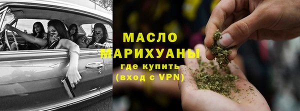 мескалин Лабытнанги