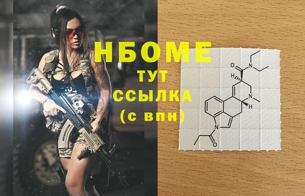 COCAINE Ладушкин