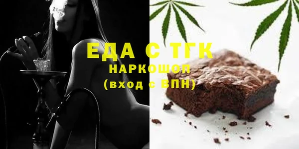 молекула духа Лихославль