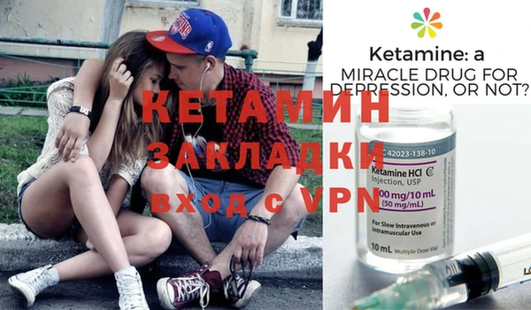 мдпв Лиски