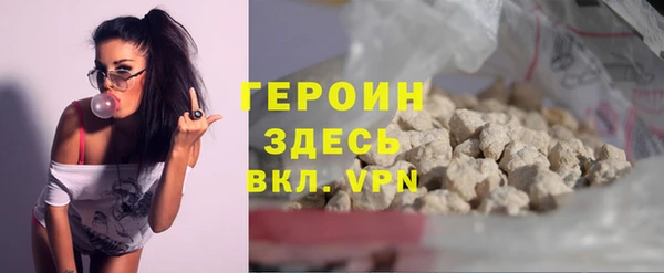 молекула духа Лихославль