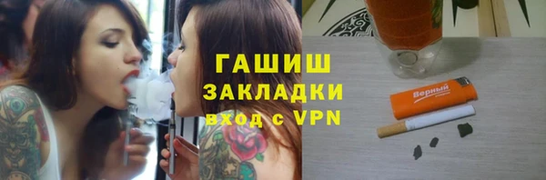 молекула духа Лихославль