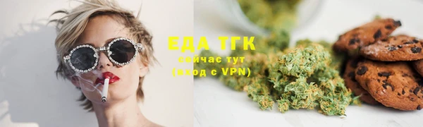 мескалин Лабытнанги