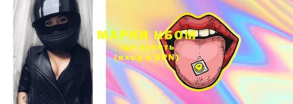 кокаин колумбия Липки