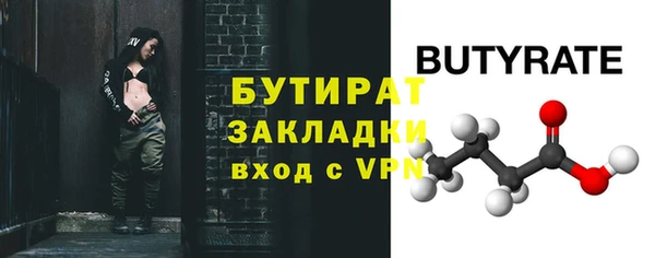 крисы Лагань