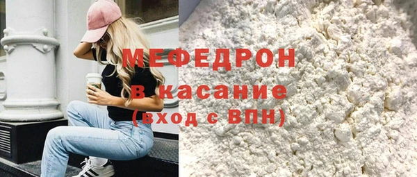 мдпв Лиски