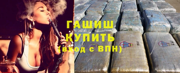 молекула духа Лихославль