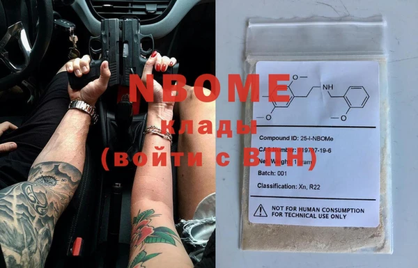 кокаин колумбия Липки