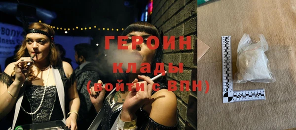 молекула духа Лихославль