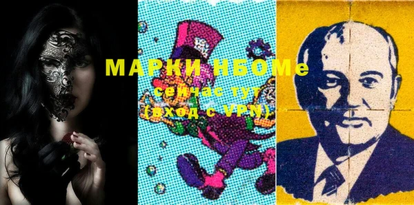 молекула духа Лихославль