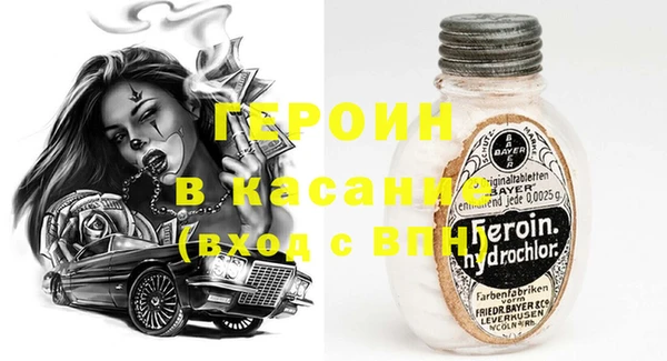 молекула духа Лихославль