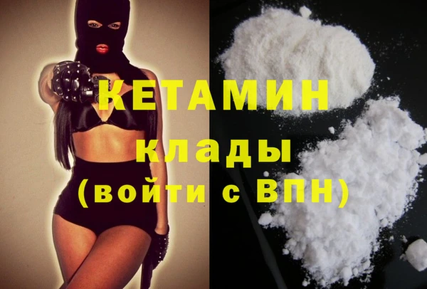 мескалин Лабытнанги