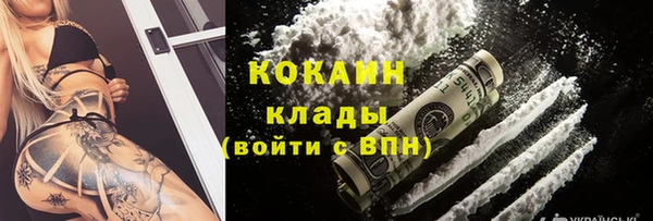 мескалин Лабытнанги