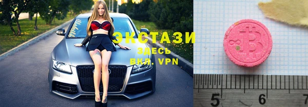 молекула духа Лихославль