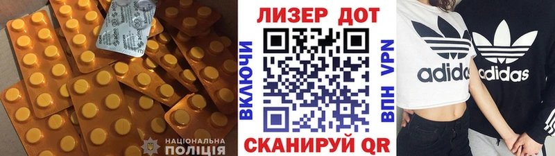 Лсд 25 экстази кислота Котово