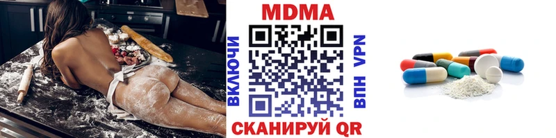 MDMA Molly  купить закладку  Котово 