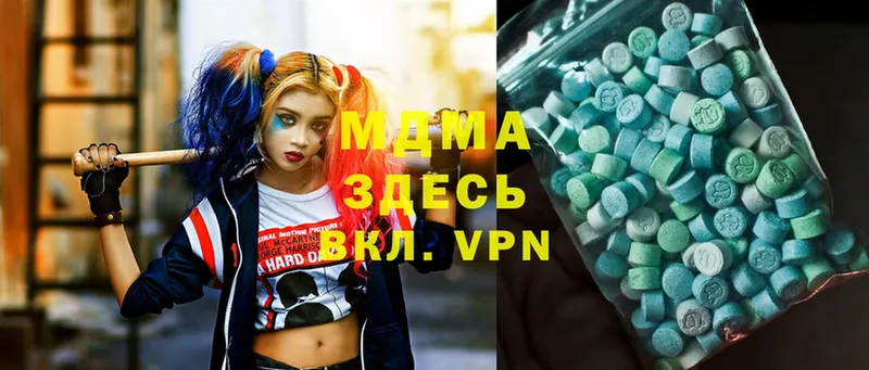 купить   Котово  МДМА VHQ 