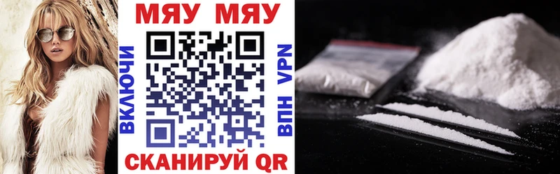 МЕФ mephedrone  продажа наркотиков  Котово 