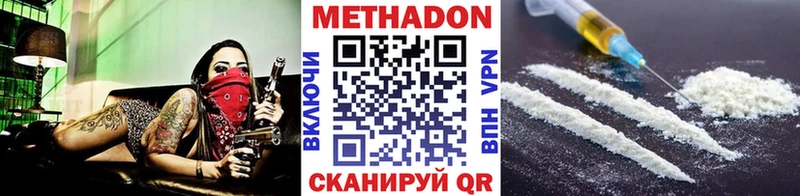 наркошоп  Котово  маркетплейс состав  МЕТАДОН белоснежный 