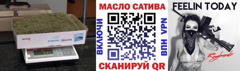 продажа наркотиков  Котово  Дистиллят ТГК вейп с тгк 